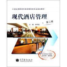 酒店管理類書籍全覽 聚焦餐飲管理，賦能酒店服務升級