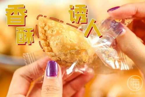 海口龍泉新年大禮包 海南龍泉人酒店管理扶貧產品點亮新春溫情